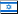 Israel flag