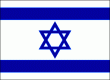 Israel flag