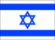 Israel flag