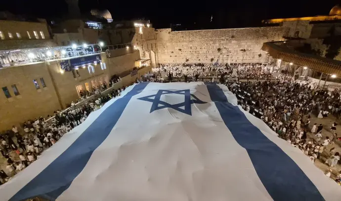 ריקוד דגלים ליד העיר העתיקה